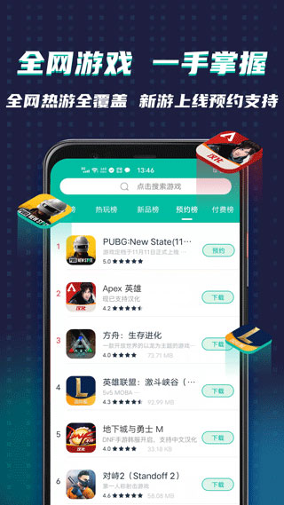 谷歌空间ourplay截图2