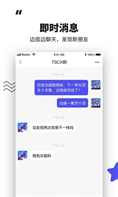 模坑app截图3