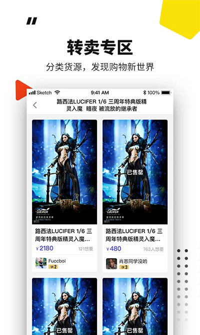 模坑app截图2