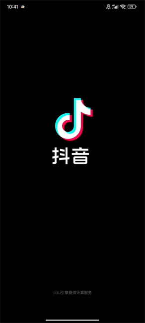 抖音魔改版本截图1