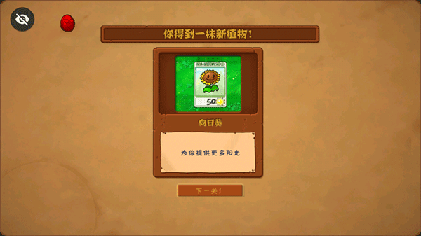 pvztv触控版