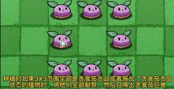 植物大战僵尸pvz版