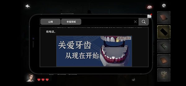 黑暗笔录官网版