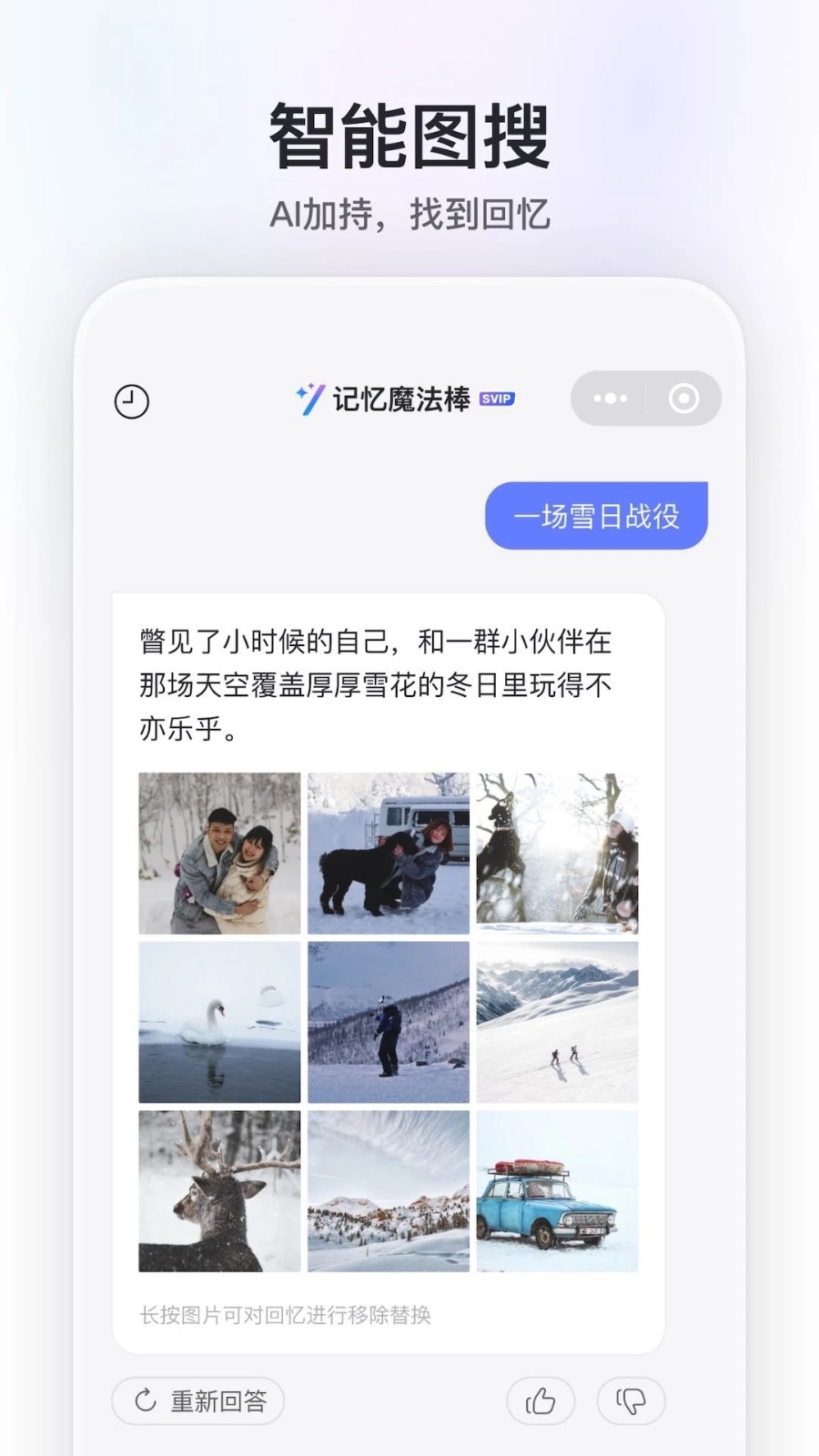 阿里云盘app官方版截图1