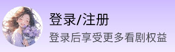 火狼动漫网app