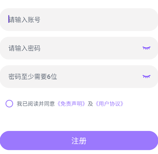 火狼动漫网app