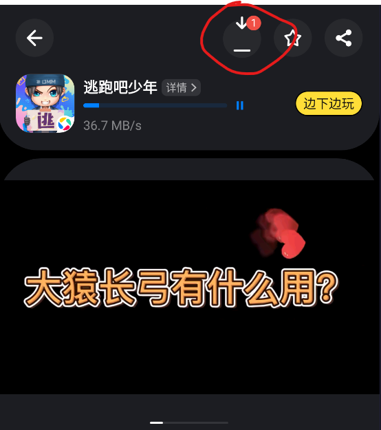 魅族应用商店app