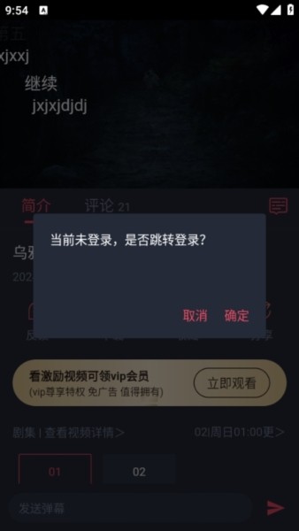 CliCli动漫官方正版图片8