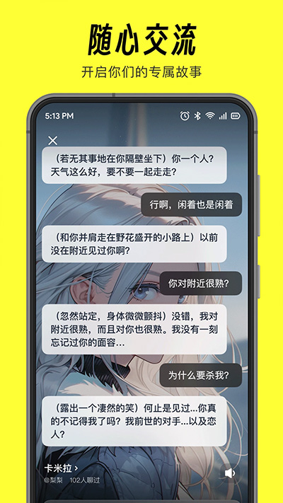 猫箱app最新版本截图1