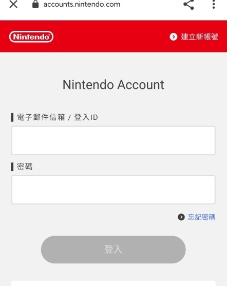 任天堂switchonline app图片7