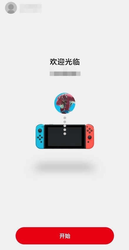 任天堂switchonline app图片10