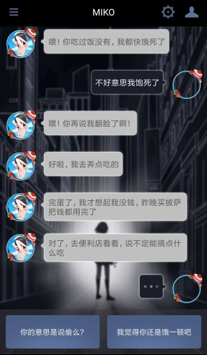 异次元通讯重置版