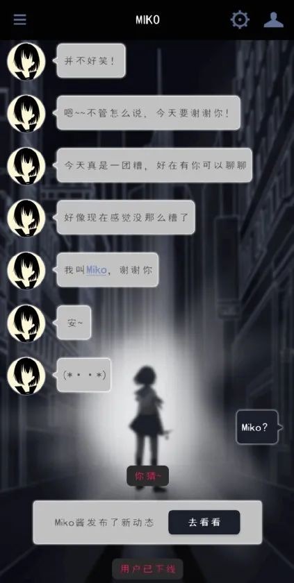 异次元通讯重置版