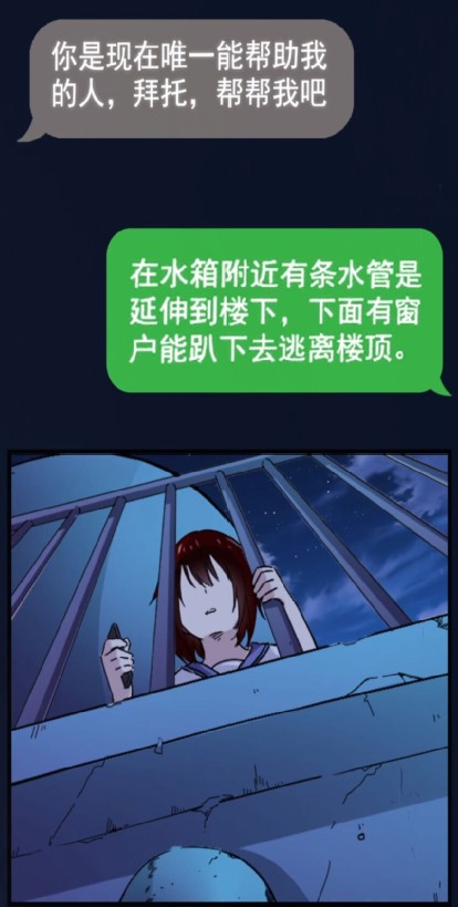 异次元通讯重置版