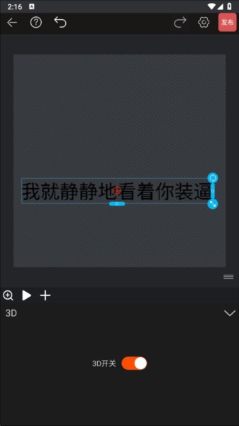 表情in