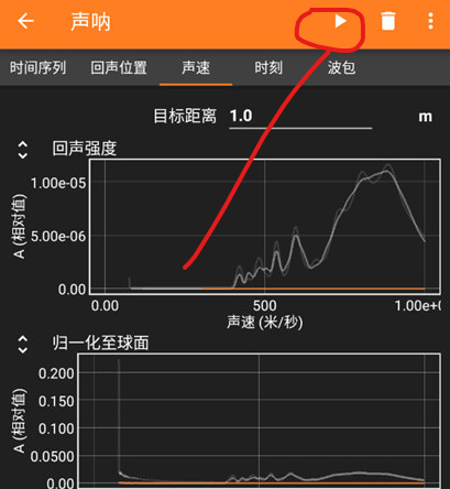 手机物理工坊