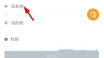 天府行网约车app