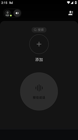 BuzAPP安卓下载官方正版最新版-Buz聊天APP官方下载安卓手机版v1.32.0