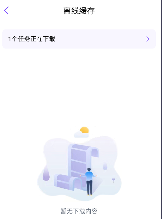 小城追剧app