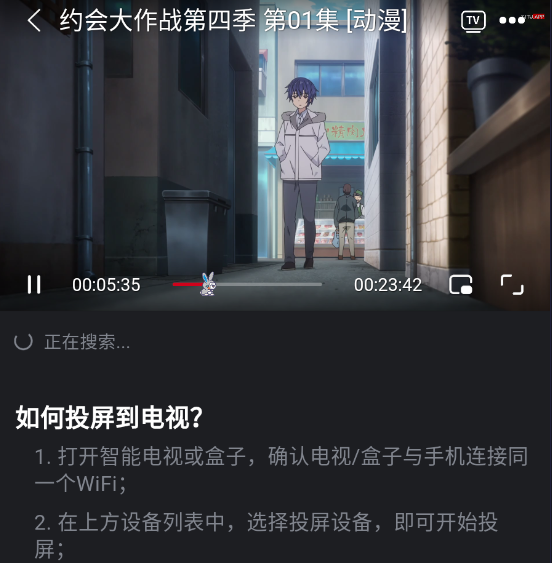 打驴动漫官方版