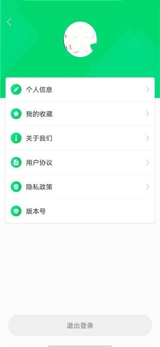 照药镜认药app