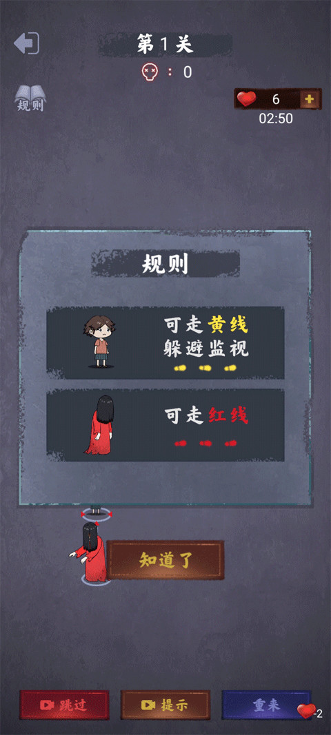 识字大师最新版