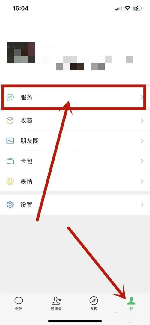 biubiu加速器app