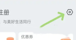 中旅旅行APP