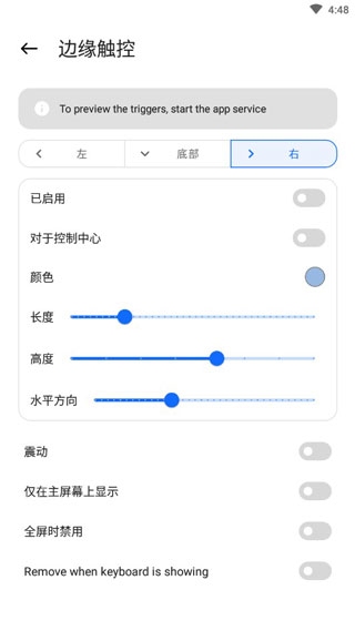 Mi Control Center软件截图2