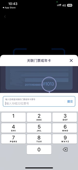 上海迪士尼度假区app