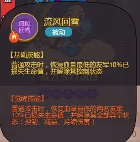 咸鱼之王快乐版