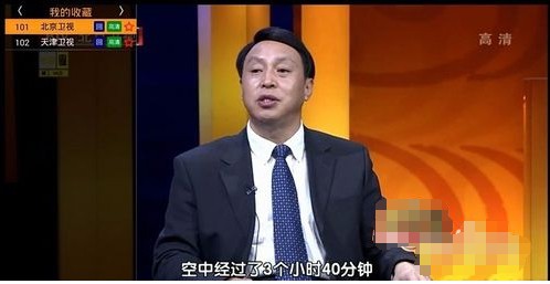 HDP直播app官方电视版图片5