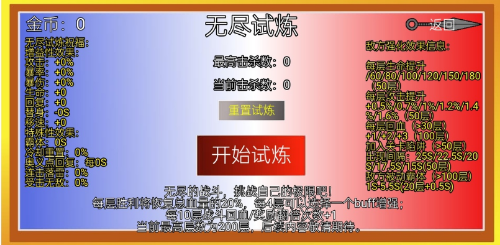 像素火影砖乎改版截图2