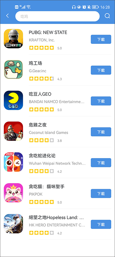 gamestoday官方正版截图2