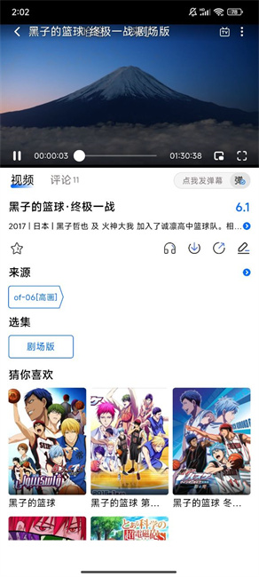 omofun无广告版截图2