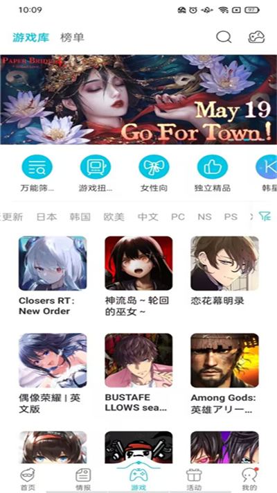 qooapp官方正版截图2