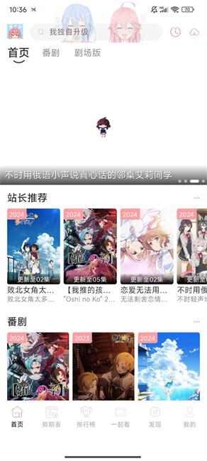 漫次元app截图2