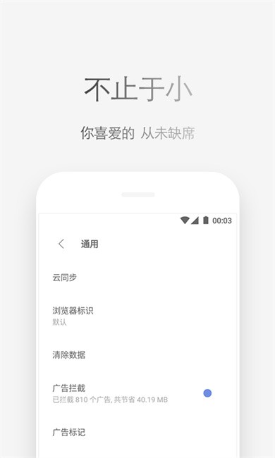 via浏览器共存版截图2