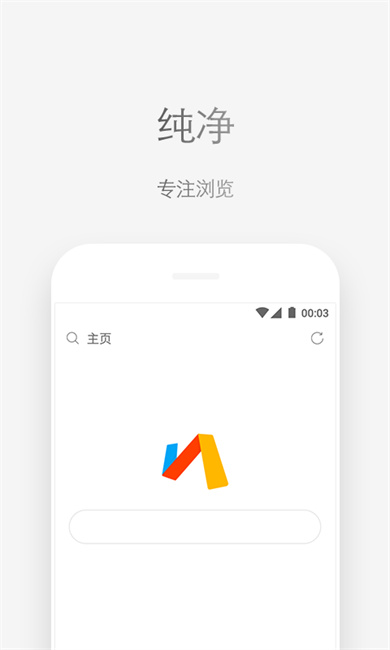 via浏览器共存版截图4