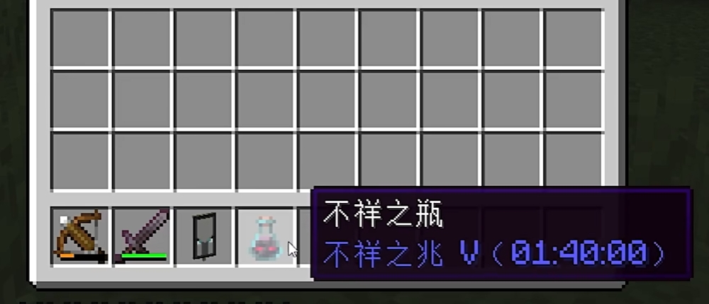 Minecraft国际版1.21