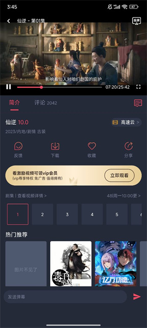 clicli动漫无广告版本截图4