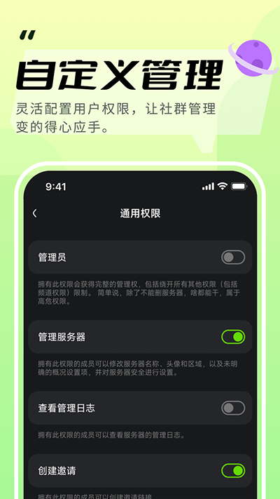 KOOK开黑啦截图4