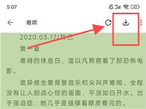 小书包无广告版