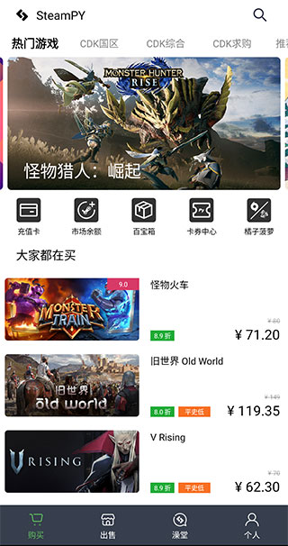 steam匹歪截图4