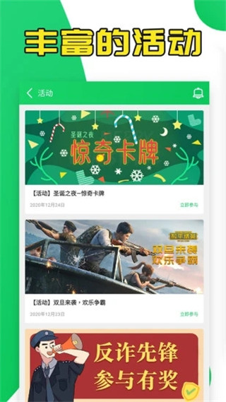 葫芦侠3楼官方正版截图1