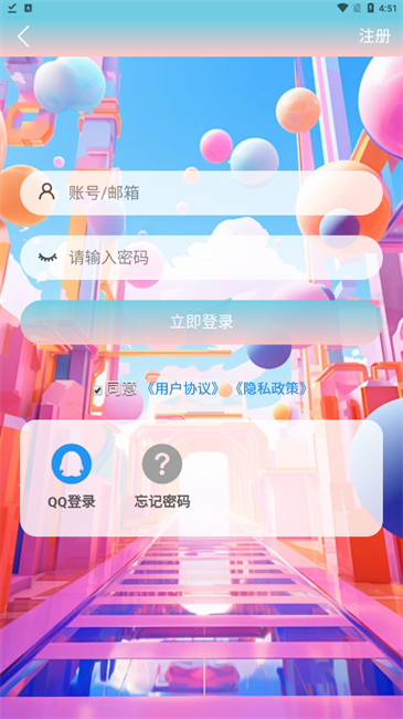 星辰猫社区截图1