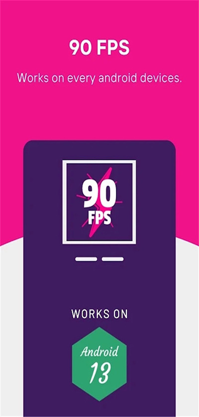 90fps截图3