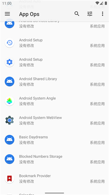 appops截图2