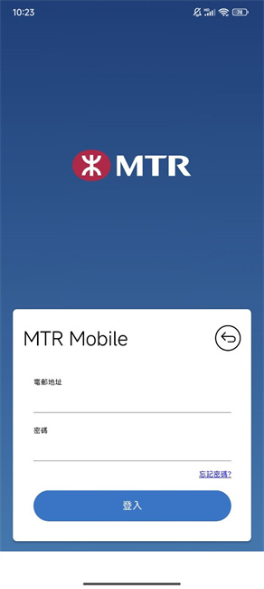 mtr mobile