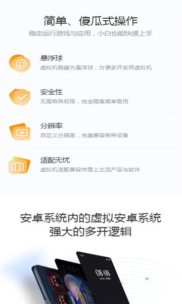 黑猫盒子app截图1